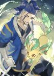  1boy adaman_(pokemon) arm_wrap artist_name blue_coat blue_hair brown_eyes coat commentary_request eyebrow_cut hand_wraps highres leafeon male_focus multicolored_hair neko_miya open_clothes open_coat open_mouth pokemon pokemon_(creature) pokemon_(game) pokemon_legends:_arceus ponytail smile teeth upper_teeth watermark 