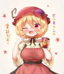  1girl aki_minoriko apron arinu blonde_hair breasts food food-themed_hair_ornament fruit grape_hair_ornament grapes hair_ornament hat highres large_breasts leaf leaf_hair_ornament leaf_on_head maple_leaf mob_cap red_apron short_hair solo sweet_potato touhou 