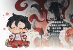  2022 black_hair cephalopod_merfolk chibi chinese_text clothed clothing eyes_closed hair hi_res juanmao1997 male marine merfolk mollusk_merfolk octopus_merfolk smile solo split_form suction_cup tentacles text translation_request yexiu_(juanmao1997) 