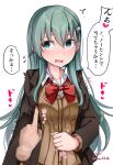  1girl absurdres artist_name baileys_(tranquillity650) blush breasts brown_cardigan brown_skirt buttons cardigan collared_shirt flying_sweatdrops green_eyes green_hair hair_between_eyes hair_ornament hairclip heart highres kantai_collection large_breasts long_hair long_sleeves motion_lines neck_ribbon open_cardigan open_clothes open_mouth red_ribbon ribbon shirt signature simple_background skirt solo speech_bubble suzuya_(kancolle) suzuya_kai_ni_(kancolle) translation_request twitter_username upper_body white_background white_shirt 