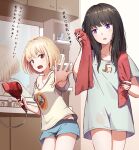  2girls aqua_shirt bangs black_hair blonde_hair blue_shorts bob_cut collarbone commentary_request hair_dryer hair_ribbon holding holding_hair_dryer indoors inoue_takina kooeiatd111020 long_hair lycoris_recoil mirror multiple_girls nishikigi_chisato purple_eyes red_eyes red_ribbon ribbon shirt short_hair short_shorts short_sleeves shorts towel translation_request white_shirt 