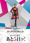  1boy absurdres araki_hirohiko blue_eyes braid cleavage_cutout clothing_cutout commentary commentary_request earrings full_body giorno_giovanna grey_hair grey_shoes hand_on_own_foot hand_on_own_hip heart_cutout high_collar highres jacket jewelry jojo_no_kimyou_na_bouken ladybug_ornament logo long_sleeves looking_at_viewer male_focus official_art orange_lips pants parted_lips pectoral_cleavage pectorals red_jacket red_pants shoes single_braid soles solo standing standing_on_one_leg stud_earrings teeth traditional_media translation_request vento_aureo victory_rolls white_shoes wing_ornament 