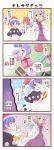  +++ ... 2girls 4koma :3 ahoge alternate_hair_length alternate_hairstyle arm_up black_capelet blue_eyes blue_hair blush bow bowtie box braid capelet chibi comic commentary_request covering_mouth doremy_sweet dress eyebrows_visible_through_hair eyes_closed french_braid gift gift_box hair_between_eyes hand_over_own_mouth hat highres holding holding_box jacket kishin_sagume looking_at_another looking_at_viewer multiple_girls nightcap open_clothes open_hand open_jacket open_mouth pom_pom_(clothes) purple_dress purple_eyes red_neckwear short_hair sideways_glance silver_hair single_wing smile spoken_ellipsis touhou translation_request utakata_(azaka00) white_dress white_jacket wings 