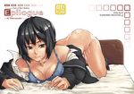  after_sex all_fours amagami ass azuma_ren bed bent_over black_hair bottomless bra breasts brown_eyes cleavage cum cum_on_body cum_on_breasts cum_on_lower_body cum_on_upper_body face lingerie medium_breasts nanasaki_ai no_panties on_bed open_clothes open_shirt school_uniform shirt short_hair smile socks solo underwear 