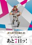  1boy araki_hirohiko beanie blue_sleeves commentary_request feathers full_body grey_eyes grey_hoodie grey_pants grey_sleeves hands_on_own_hips hat heart_ornament highres hood hood_down hoodie horse_print horseshoe_hat_ornament horseshoe_ornament johnny_joestar jojo_no_kimyou_na_bouken logo makeup male_focus medium_hair official_art orange_hair orange_lips pants red_arm_warmers red_hat red_hood solo spurs standing star_(symbol) star_print steel_ball_run traditional_media translation_request two-tone_sleeves wristband 