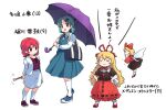  3girls age_difference aged_down aqua_skirt aqua_vest bag black_shirt blazer blonde_hair blue_eyes blue_footwear blue_hair character_name closed_eyes closed_mouth collarbone collared_shirt doll frilled_shirt_collar frills heterochromia holding holding_umbrella horikawa_raiko itatatata jacket kneehighs long_hair medicine_melancholy multiple_girls open_mouth purple_footwear red_eyes red_footwear red_hair red_skirt shirt shoes short_hair shoulder_bag simple_background skirt smile socks su-san tatara_kogasa touhou umbrella white_background white_jacket white_shirt white_skirt white_socks 