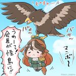  1girl :&lt; =_= aiguillette animal_ears ascot bangs bird blue_sky brown_hair buttons cape carrying carrying_person chibi closed_mouth cloud commentary_request day deon_jetaime double-breasted eagle epaulettes full_body gloves green_jacket green_skirt hair_between_eyes highres horse_ears horse_girl horse_tail jacket long_hair long_sleeves mambo_(umamusume) multicolored_hair pun sidelocks single_epaulette skirt sky speech_bubble streaked_hair symboli_rudolf_(umamusume) tail tanuki_(umamusume) thighhighs translation_request twitter_username umamusume white_ascot white_gloves white_hair 