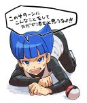  1boy all_fours bangs black_shirt blue_eyes blue_hair blunt_bangs commentary_request full_body highres kono2noko long_sleeves looking_at_viewer male_focus open_mouth poke_ball poke_ball_(basic) pokemon pokemon_(game) pokemon_dppt saturn_(pokemon) shirt solo speech_bubble team_galactic team_galactic_uniform tearing_up teeth translation_request v-shaped_eyebrows vest 