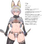 1girl animal_ears ass_visible_through_thighs belt belt_pouch black_gloves black_thighhighs blue_bracelet blush bracelet brown_belt capelet clothing_cutout covered_clitoris covered_nipples dagger dual_wielding earrings elbow_gloves eyelashes fingerless_gloves gloves grey_capelet grey_hair grey_panties hair_between_eyes hairband highres holding holding_dagger holding_weapon jewelry knife kukri long_eyelashes looking_at_viewer makabe_gorou mechanical_ears multicolored_hair navel open_mouth orange_panties original panties pink_eyes pink_hair pouch reverse_grip see-through shiny shiny_skin short_hair skindentation solo stats striped striped_panties thigh_strap thighhighs translation_request two-tone_hair underwear weapon yellow_hairband 