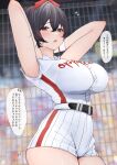  1girl :o absurdres armpits arms_behind_head arms_up bangs baseball_stadium baseball_uniform black_hair blurry blurry_background blush bow breasts collared_shirt cowboy_shot crossed_bangs curvy flying_sweatdrops hair_between_eyes hair_bow highres large_breasts looking_at_viewer mole mole_on_arm mole_on_neck mole_on_thigh mole_under_eye mole_under_mouth motion_lines oji_fuguri open_mouth original pinstripe_shorts purple_eyes shirt shirt_tucked_in short_hair short_shorts shorts solo speech_bubble sportswear thick_thighs thighs translation_request 