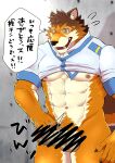  abs absurd_res anthro balls barrel_(live-a-hero) bottomless canid canine canis censored clothed clothing erection foreskin genitals hi_res japanese_text lifewonders live-a-hero male mammal manbooru muscular muscular_anthro muscular_male nipples pecs penis polo_shirt shirt solo text topwear video_games wolf 