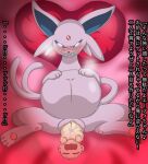  after_birth after_rape after_sex after_vaginal angry bed birth blush bodily_fluids clenched_teeth crying duo eeveelution espeon eyes_closed female female_focus first_person_view forced front_view fur furniture generation_2_pokemon genital_fluids genitals glaring glaring_at_viewer hands_on_belly heart_pillow human interspecies jankey18rnbadd japanese_text looking_at_viewer lying lying_on_tail male male/female male_pov mammal nintendo on_back on_bed open_mouth pain pillow pink_body pink_fur pokemon pokemon_(species) pokephilia pregnant pregnant_female pregnant_sex pussy rape red_blanket sex spread_legs spreading steam tears tears_of_rage teeth text translation_request video_games 