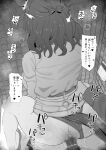  1girl absurdres animal_ears ass breasts casual commentary doggystyle greyscale hahakigi highres horse_ears horse_girl horse_tail large_breasts light_hello_(umamusume) monochrome pov pussy_juice sex sweat tail toilet translation_request umamusume 