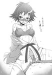  bad_id bad_pixiv_id blush bra cum dougi greyscale lingerie makoto_(street_fighter) monochrome nakamura_yukitoshi panties short_hair solo spread_legs street_fighter translated underwear wet 