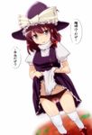  bad_id bad_pixiv_id black_panties blush censored check_translation cosplay hakurei_reimu hyudora kirisame_marisa kirisame_marisa_(cosplay) panties pussy_juice skirt skirt_lift solo standing thighhighs touhou translated translation_request underwear wet wet_clothes wet_panties 