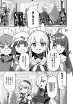  6+girls ahoge animal_ear_fluff animal_ears arrow_(symbol) blue_archive bow breasts building closed_mouth crossed_arms day glasses greyscale hair_between_eyes hair_bow hair_over_one_eye halo hat headgear helmet highres kanna_(blue_archive) kirino_(blue_archive) lamppost leaf leaf_on_head long_hair medium_breasts miyako_(blue_archive) miyu_(blue_archive) moe_(blue_archive) monochrome multiple_girls neckerchief necktie one_side_up open_mouth outdoors ranf recycling_symbol sailor_collar saki_(blue_archive) school_uniform serafuku shirt small_sweatdrop sweat sweater tie_clip translation_request trash_can turtleneck turtleneck_sweater v-shaped_eyebrows wavy_mouth 