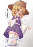  1girl absurdres animal_print arrow_(symbol) blonde_hair blush brown_hat commentary_request frog_print gradient_background hair_ribbon hat highres long_hair long_sleeves moriya_suwako ninzin_88hon open_mouth print_skirt purple_skirt purple_vest red_ribbon ribbon skirt skirt_set snake speech_bubble thighhighs touhou translation_request tress_ribbon vest watermark white_thighhighs wide_sleeves yellow_eyes 