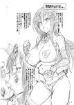  bald blush breasts curvy elbow_gloves fat fat_man forced glasses gloves greyscale hypnosis kiss kotegawa_yui large_breasts long_hair mind_control monochrome navel nipples old_man open_mouth panties pasties pubic_hair pussy skirt sweatdrop takeda_hiromitsu thighhighs to_love-ru translation_request underwear 