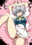  ahegao arms_up bdsm blood blue_eyes blush bondage bound bound_wrists braid breasts censored cleavage collar fucked_silly gaping heart highres izayoi_sakuya large_breasts maid maid_headdress no_panties pointless_censoring pussy rolling_eyes short_hair silver_hair solo spread_pussy tajima_yuuki touhou twin_braids 