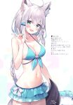  1girl absurdres ahoge animal_ears ayamy bangs bare_shoulders bikini bikini_skirt blush braid breasts collarbone fingernails green_eyes hand_up highres hololive long_hair looking_at_viewer open_mouth scan shiny shiny_hair simple_background skirt solo swimsuit thighs virtual_youtuber white_hair 