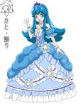  1girl absurdres blue_dress blue_eyes blue_hair crown detached_sleeves dress frills full_body gloves happinesscharge_precure! highres jewelry long_hair looking_at_viewer necklace open_mouth orry9235 precure princess princess_dress shirayuki_hime simple_background smile star_ornament tiara white_background white_gloves 