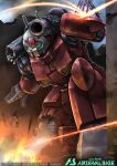  chromatic_aberration cloud copyright_name fire gomibako_(shirokumatei) guncannon gundam gundam_arsenal_base leaning_forward logo mecha mobile_suit mobile_suit_gundam no_humans official_art one_knee robot science_fiction shoulder_cannon sky solo 