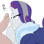  1:1 absurd_res bestiality equid equine female feral friendship_is_magic genitals grey_hair hair hasbro hi_res horn human human_on_feral interspecies inuyuru male male/female mammal mature_female my_little_pony penis rarity_(mlp) unicorn 