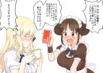  2girls bangs blonde_hair blunt_bangs blush bow bowtie breasts brown_dress brown_eyes brown_hair closed_eyes condom_box cup dress drinking large_breasts long_hair maid multiple_girls open_mouth saren_(princess_connect!) saren_(real)_(princess_connect!) shirt simple_background speech_bubble suzume_(princess_connect!) suzume_(real)_(princess_connect!) sweatdrop teacup translation_request wavy_hair white_background white_shirt wrist_cuffs yue_(show-ei) 