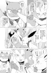  blastoise blush bodily_fluids claws comic dialogue duo eeveelution embrace erection eye_contact fangs generation_1_pokemon generation_4_pokemon genital_fluids genitals greyscale hand_lick hi_res holding_head holding_penis hug imminent_sex japanese_text leafeon leaking_precum licking looking_at_another looking_down male male/male monochrome mostly_nude nintendo paws paws_on_face penis pokemon pokemon_(species) precum scarf scarf_only self_lick simple_background size_difference smile sweat tapering_penis text tongue tongue_out translation_request video_games yamatokuroko965 