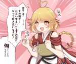  1other antenna_hair armor blonde_hair blush braid breastplate bright_pupils commentary drooling hands_up heart heart-shaped_pupils heart_antenna_hair highres japanese_clothes len&#039;en long_hair ooama_no_ake_no_mitori open_mouth ougi_hina smile solo speech_bubble sweat symbol-shaped_pupils translation_request twin_braids white_pupils yellow_eyes 
