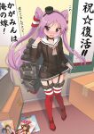  1girl alternate_costume amatsukaze_(kancolle) amatsukaze_(kancolle)_(cosplay) bangs black_dress black_panties blush boots box breasts cardboard_box cosplay dress full_body garter_straps hair_tubes haruna_(kancolle) highres hiiragi_kagami hotaru_iori ichimi_renge kantai_collection kongou_(kancolle) long_hair lucky_star magazine_(object) open_mouth panties purple_eyes purple_hair red_footwear rensouhou-kun rigging sailor_collar sailor_dress second-party_source see-through shimakaze_(kancolle) small_breasts standing thigh_boots thighhighs two_side_up underwear white_sailor_collar 