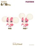  ambiguous_gender biped blue_eyes character_name claws cocone duo fur hi_res livly_(species) p1_variant_livly piki_(livly) pink_body pink_fur plusterin_livly simple_background watermark white_background 