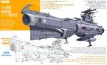  2021 character_name commentary_request comparison concept_art dated energy_cannon machinery military muzzle no_humans original radar radar_dish radio_antenna redesign sketch spacecraft translation_request turret uchuu_senkan_yamato wave_motion_gun yamato_(uchuu_senkan_yamato) zenseava 