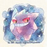  border commentary_request gengar grin highres kotone11152 looking_to_the_side no_humans pokemon pokemon_(creature) smile solo sparkle teeth twitter_username 