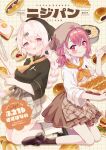  2girls :d animal_ears apron bangs black_shirt blush braid bread breasts brown_apron brown_skirt closed_mouth commentary_request cover cover_page fang fang_out food grey_apron hair_between_eyes hair_ornament hairclip highres holding holding_tray long_hair long_sleeves looking_at_viewer medium_breasts multicolored_hair multiple_girls neckerchief nijisanji orange_neckerchief plaid plaid_apron pleated_skirt red_eyes red_hair sasaki_saku shiina_yuika shirt single_braid skirt smile streaked_hair suzuhara_(13yuuno) tongs tray very_long_hair virtual_youtuber waist_apron white_hair white_shirt white_skirt 