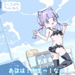  1girl animal_ear_fluff animal_ears ass bag bandaid bangs bikini blue_archive blunt_bangs desk frilled_bikini frills hair_ribbon low_twintails lowres oekaki original purple_hair ribbon rokuro-chan rokuro_no_mawashimono school_bag swimsuit twintails 