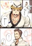  2boys bangs bara blonde_hair blush brown_hair chef chef_hat chef_uniform collared_shirt granblue_fantasy green_eyes hat large_pectorals male_focus multiple_boys muscular muscular_male open_mouth pectorals sat_0804 shirt short_hair smile translation_request upper_body vane_(granblue_fantasy) white_shirt 