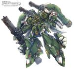  arm_cannon character_name clenched_hand copyright_name floating gespenst_mk_ii glowing goushou gun holding holding_gun holding_weapon mecha no_humans robot science_fiction shoulder_cannon solo super_robot_wars super_robot_wars_original_generation weapon white_background 