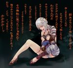  bad_id bad_perspective bad_pixiv_id bandages braid breasts cum flower futanari gloves hair_flower hair_ornament high_heels kaine_(nier) legs lingerie masturbation mizu_hp negligee nier nier_(series) nipples panties shoes short_hair silver_hair sitting small_breasts solo sweat thighs translated underwear 