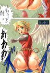  1girl amon_(artist) anal angel_wings ass ass_grab blonde_hair blush breath_of_fire breath_of_fire_i censored elbow_gloves from_behind gloves green_eyes hands_on_ass hetero leotard leotard_aside looking_back nina_(breath_of_fire_i) open_mouth penis red_leotard ryuu_(breath_of_fire_i) sex short_hair sweatdrop tears translated white_wings wings 