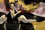  1boy 1girl bankai black_hakama black_kimono bleach bleach:_sennen_kessen-hen blunt_bangs bone_hair_ornament commentary_request drill_hair dual_wielding eyepatch facial_hair floating_clothes floating_hair floral_print floral_print_kimono forehead full_body glowing hair_ornament hair_over_eyes hair_stick hakama highres holding holding_sword holding_weapon hug hug_from_behind japanese_clothes kanzashi katen_kyoukotsu katen_kyoukotsu:_karamatsu_shinjuu kimono kimono_on_shoulders kyouraku_shunsui long_sleeves looking_at_viewer low_ponytail male_focus mature_male nil_note0 nose one_eye_covered parted_lips pink_kimono pink_lips ponytail print_kimono purple_hair simple_background sitting skull_hair_ornament smile stubble sword translation_request tsurime twin_drills weapon wide_sleeves yellow_eyes 