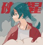  1girl aqua_eyes aqua_hair asymmetrical_bangs bangs closed_mouth collarbone earrings expressionless hatsune_miku jacket jewelry long_hair looking_ahead maple_(abc2215) red_jacket shirt sketch smoke solo strap suna_no_wakusei_(vocaloid) twintails upper_body vocaloid white_shirt 