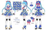  1girl :3 :d anchor animal_ears arms_at_sides bandaid bandaid_on_arm bandaid_on_leg beret black_gloves blue_eyes blue_footwear blue_hair blue_headwear blue_sailor_collar blue_skirt bow bowtie cat_ears charm_(object) commentary_request fingerless_gloves frilled_skirt frills gloves hair_ornament hat hat_bow hatsune_miku high-waist_skirt highres knee_pads lemon_print long_hair multiple_views open_mouth polka_dot_bowtie pom_pom_(clothes) pom_pom_hair_ornament print_headwear project_sekai red_bow red_bowtie roller_skates sailor_collar shirt short_sleeves simple_background skates skirt smile socks sparkling_eyes suspenders suspenders_slip twintails very_long_hair vocaloid waka_(wk4444) white_background white_shirt white_socks wonderlands_x_showtime_(project_sekai) 