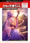  1girl absurdres alternate_costume angel_beats! chinese_clothes commentary_request flower goto_p great_wall_of_china hair_flower hair_ornament highres long_hair outdoors pipa_(instrument) ponytail purple_hair sitting solo sunrise tachibana_kanade translation_request yellow_eyes 