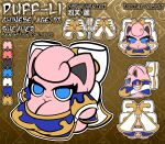  animated big_breasts bow_(disambiguation) breasts chun-li_(cosplay) clothing generation_1_pokemon genitals jigglypuff model_sheet nintendo nude pokemon pokemon_(species) puff-li_(puffylover69) puffylover69 pussy video_games waddling_head 