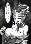  5mad1ness demon demon_dragon demon_girl gesugao highres original satanophobia zarael 