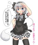  1girl :d black_hairband black_thighhighs black_vest blue_eyes bow bowtie checkered_bow checkered_bowtie checkered_clothes checkered_skirt cosplay ghost grey_hair hairband haiyore!_nyaruko-san hand_on_hip highres konpaku_youmu konpaku_youmu_(ghost) nyarlathotep_(nyaruko-san) nyarlathotep_(nyaruko-san)_(cosplay) open_mouth short_hair short_sleeves simple_background skirt smile solo speech_bubble sweatdrop thighhighs touhou translation_request vest white_background youmu-kun 