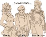  1boy 2girls asymmetrical_hair bangs breasts chain cleavage closed_eyes closed_mouth coat commentary_request cowboy_shot elena_bolkova emblem epaulettes gloves hands_on_another&#039;s_shoulders hat height height_difference high_ponytail large_breasts long_hair looking_at_another lucky_(ragnarok_online) messy_hair midriff military military_hat military_uniform mole mole_under_eye multiple_girls muscular muscular_female navel open_mouth pants ragnarok_online rebellion_(ragnarok_online) sepia short_hair sidelocks simple_background smile sports_bra tall_female thighhighs translation_request uniform uraken 