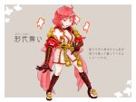  1girl armor bangs black_gloves black_socks blush breasts cleavage commentary_request full_body gloves highres japanese_armor japanese_clothes kimono large_breasts looking_afar oboro_(ragnarok_online) open_mouth ragnarok_online red_eyes red_hair shide shikigami short_hair shoulder_armor socks sode solo standing stirrup_legwear toeless_legwear translation_request uraken white_kimono 