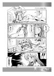  animal_ears ass betanya blush breasts bunny_ears greyscale long_hair md5_mismatch medium_breasts monochrome pussy_juice reisen_udongein_inaba sleepy solo touhou translation_request 